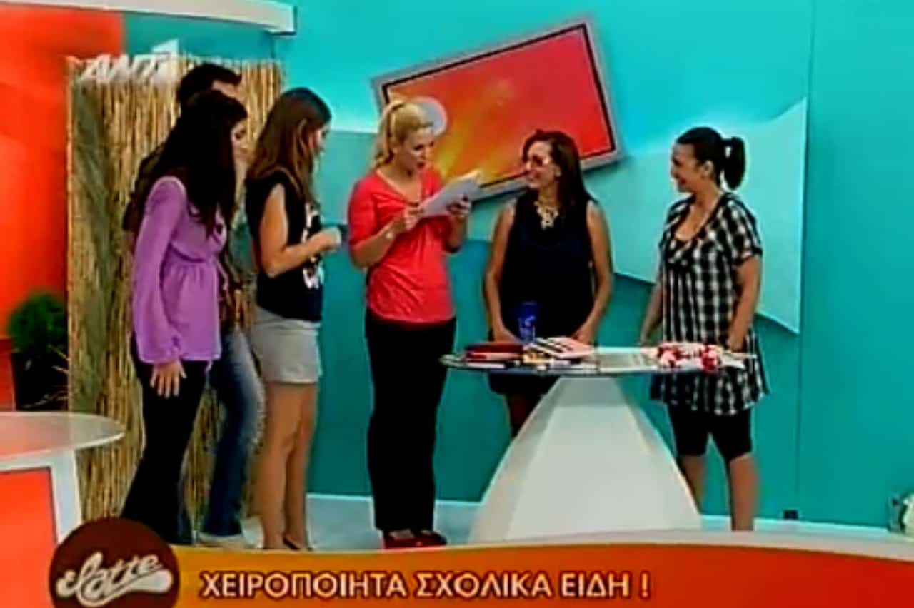 Το Ftiaxto.gr στον Ant1 - Elatte 1