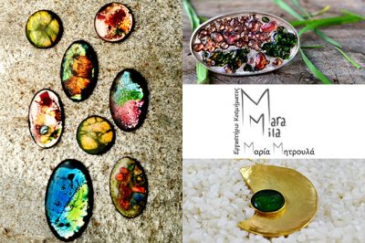 Maramila: Χειροποίητο κόσμημα -Υλικά για κοσμήματα