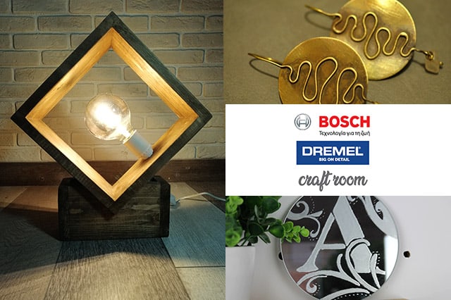 Δημιουργικά σεμινάρια Bosch Dremel στη Χειροτέχνικα 2019