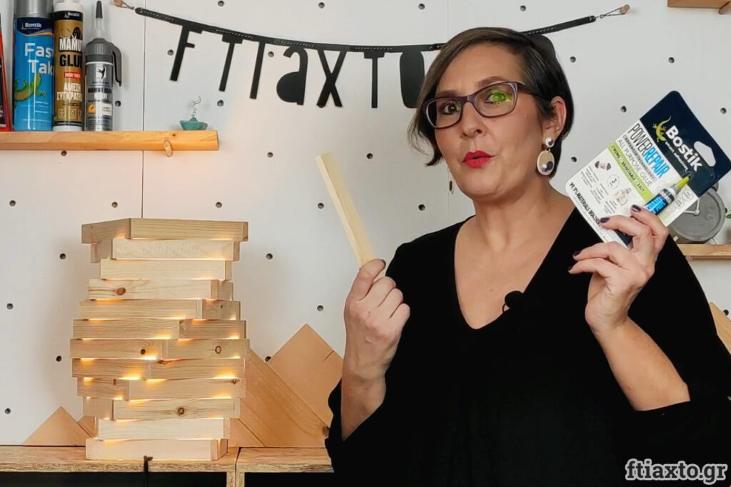 DIY: Στριφογυριστό φωτιστικό DNA